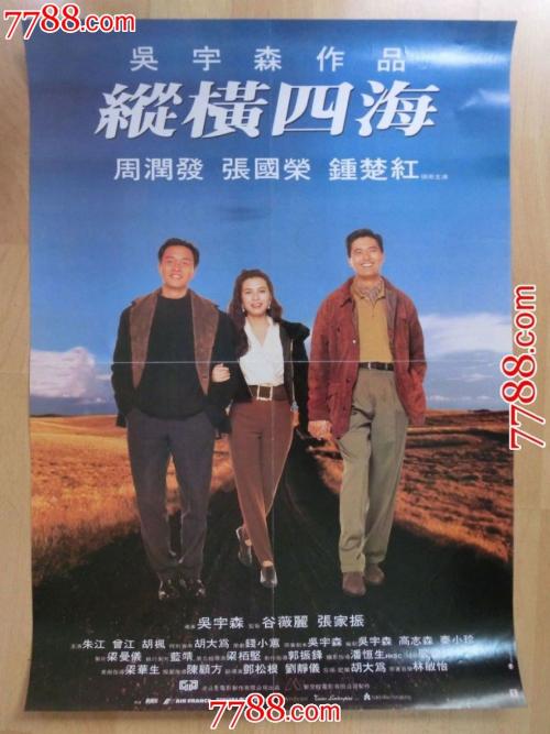 在越南能办国际驾照吗